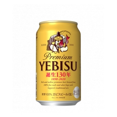サッポロ ヱビスビール 350ml×24本