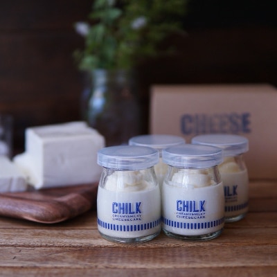 世田谷みやげ CHILK 4個