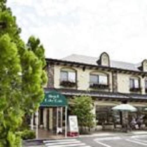休前日ペア!ほとりのホテル *1泊2日朝食付き